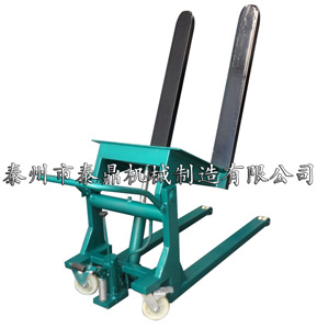 手推液壓翻轉式搬運車(chē)