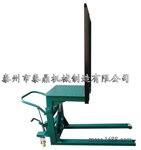 手推液壓翻轉式搬運車(chē)