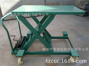 液壓升降工作車(chē)